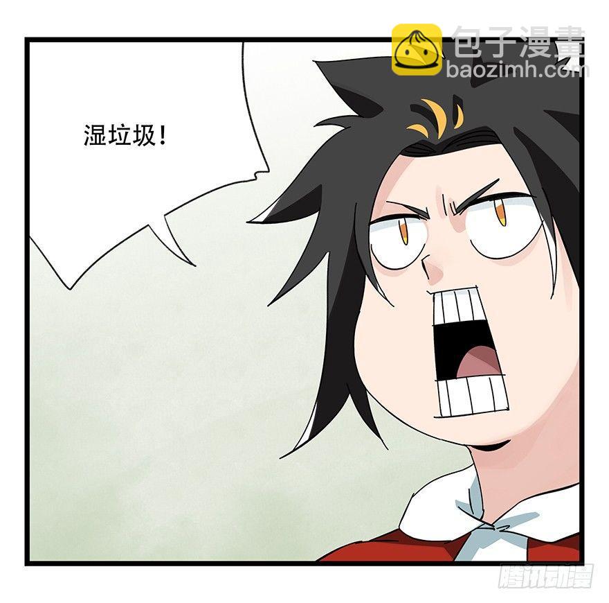 第三十五话（中）30