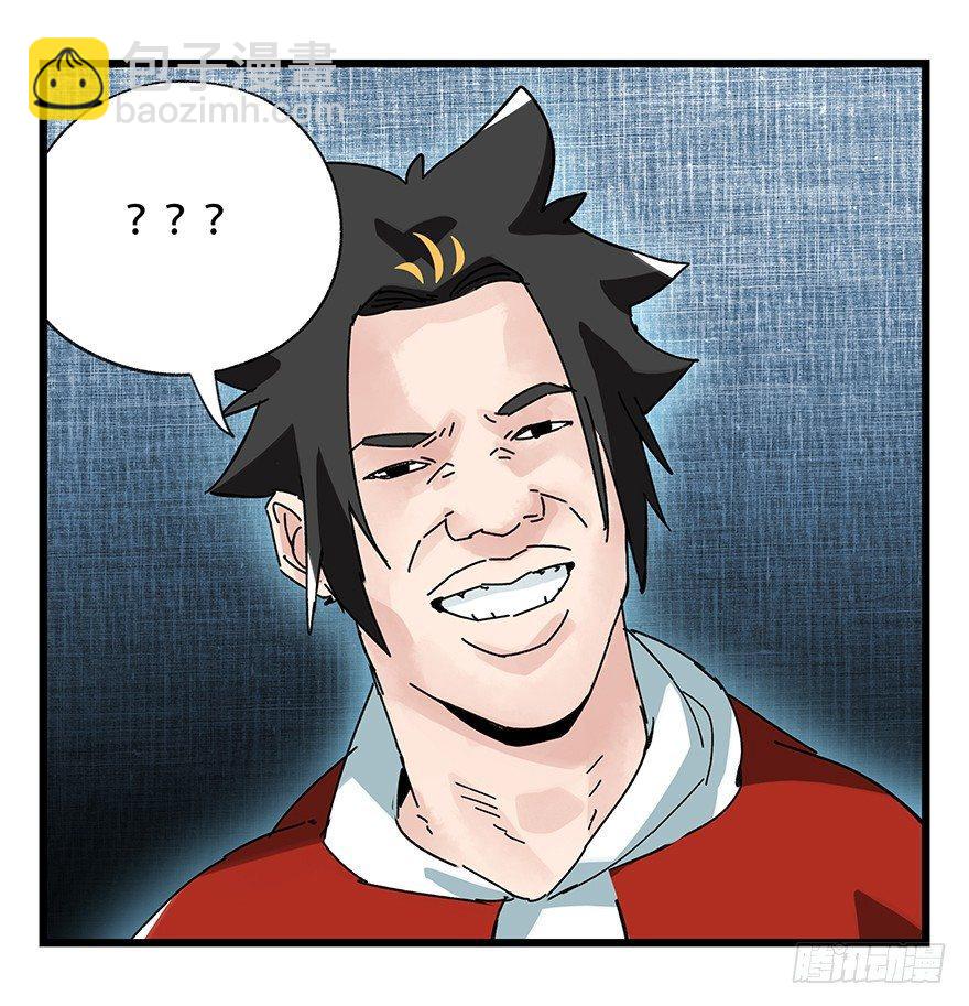第三十五话（中）33