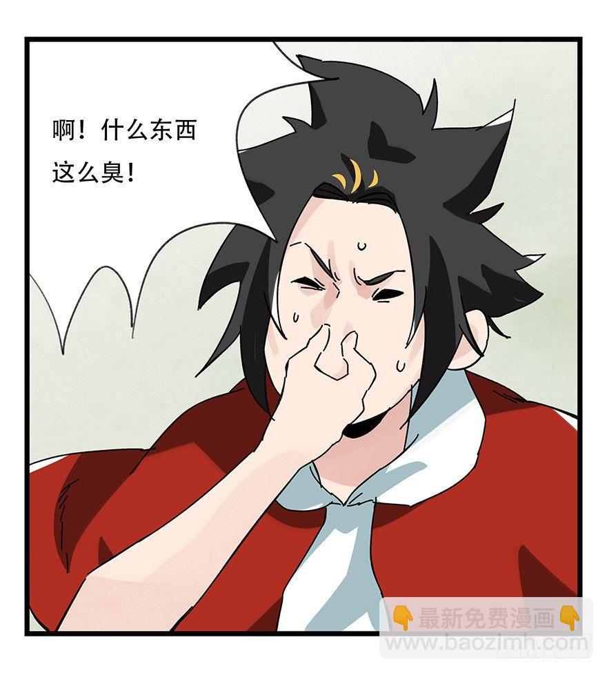第三十五话（中）37
