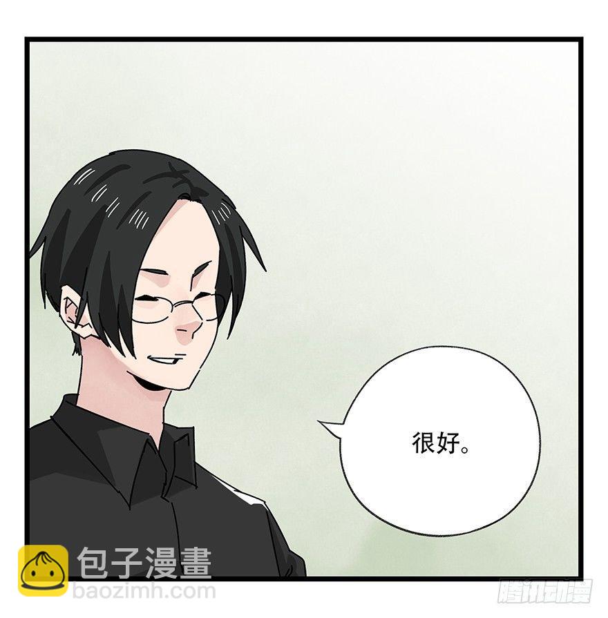 第三十五话（中）4