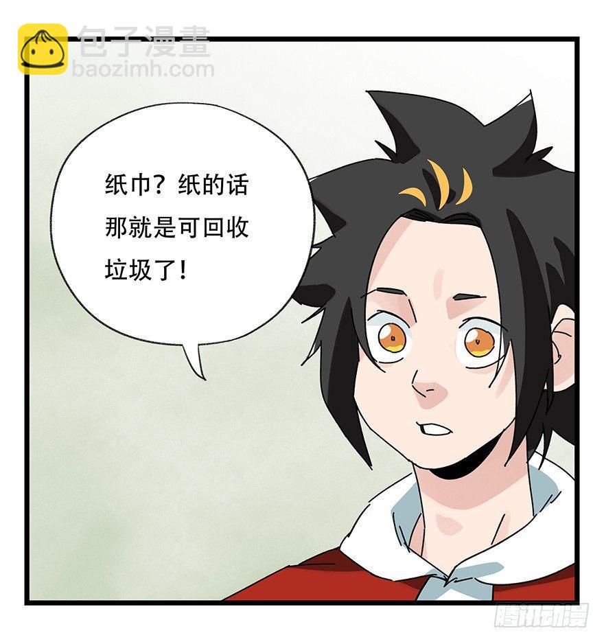 第三十五话（中）40