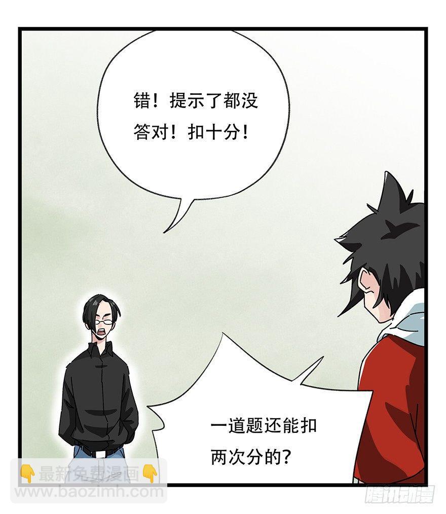 第三十五话（中）41