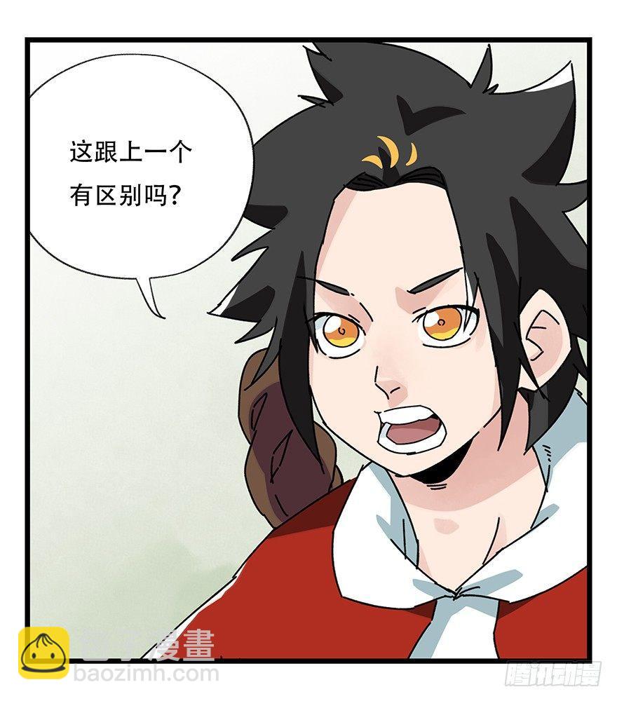 第三十五话（中）46