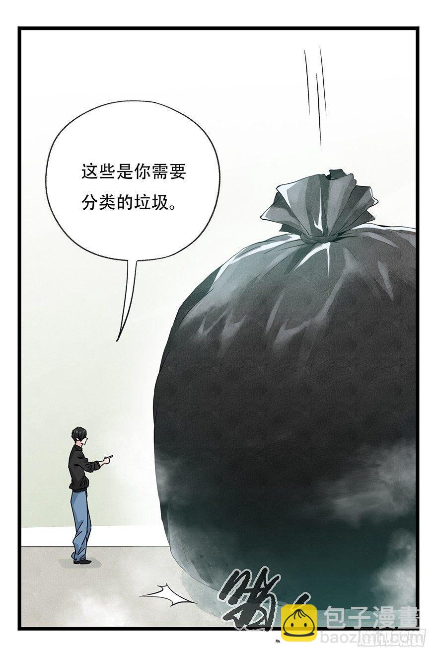 第三十五话（中）5