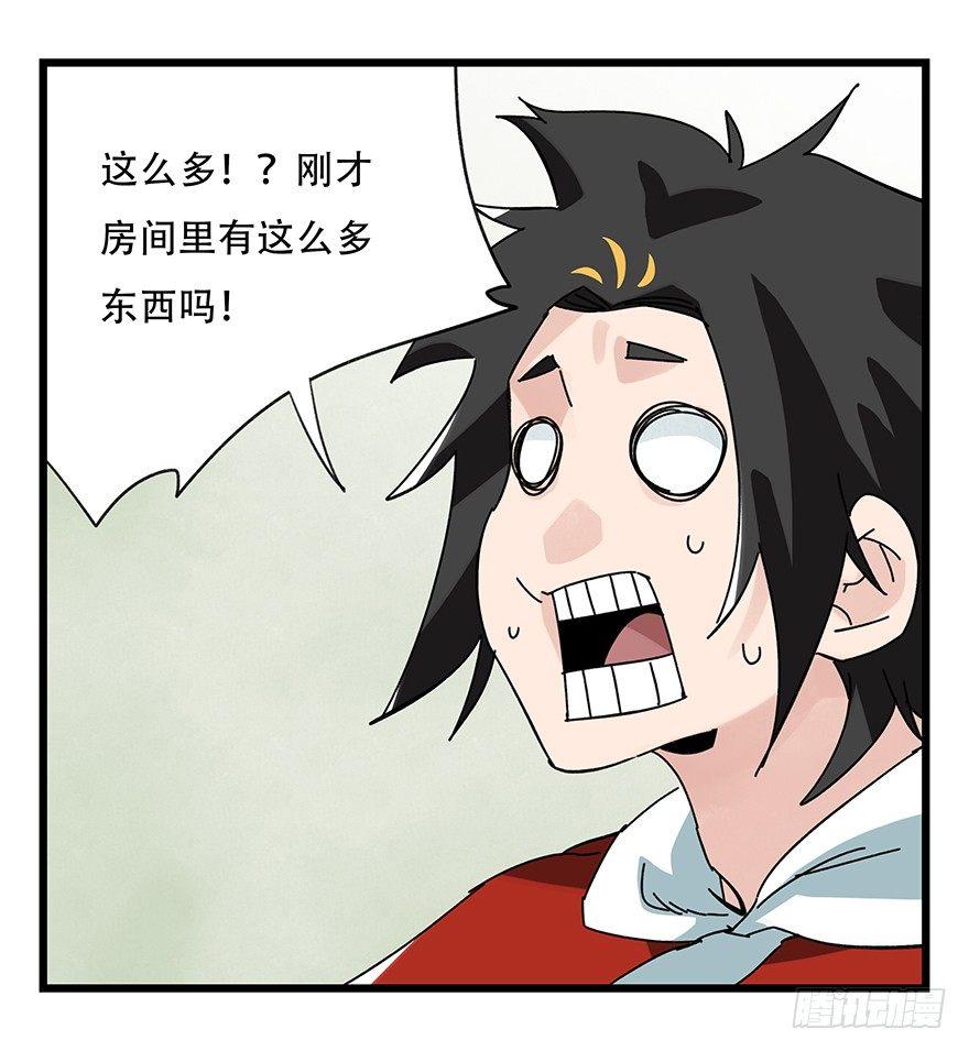 第三十五话（中）6