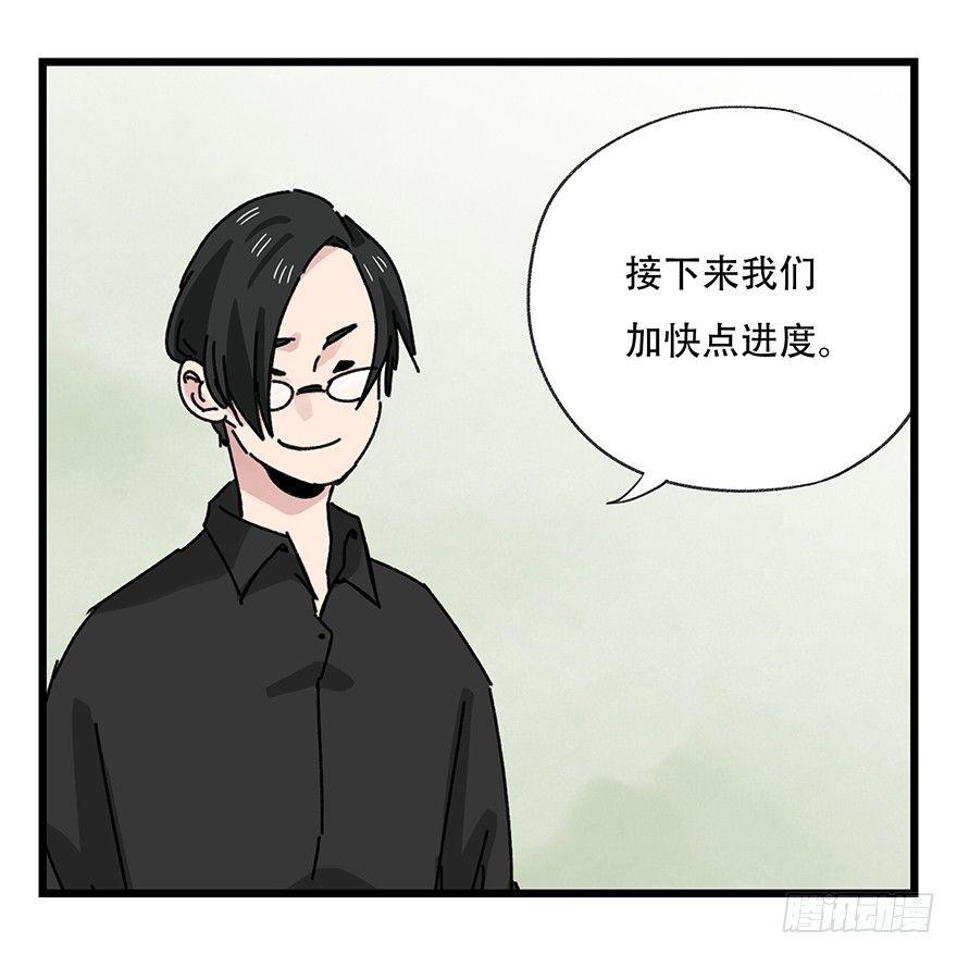 第三十五层（下）0