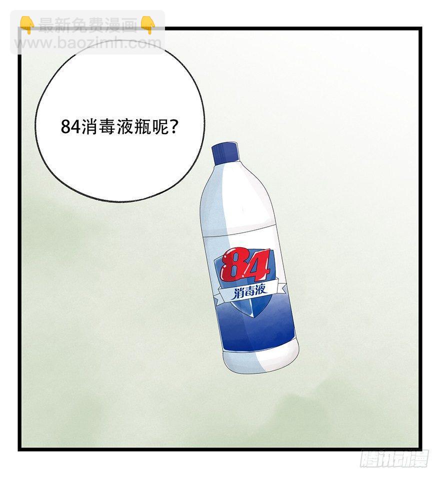 第三十五层（下）11
