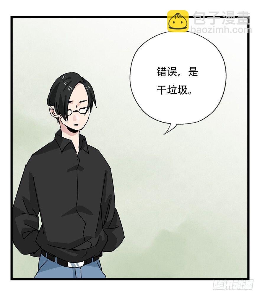 第三十五层（下）13