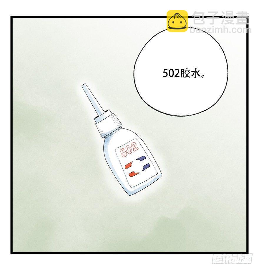 第三十五层（下）15