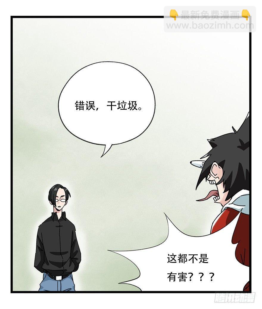 第三十五层（下）17