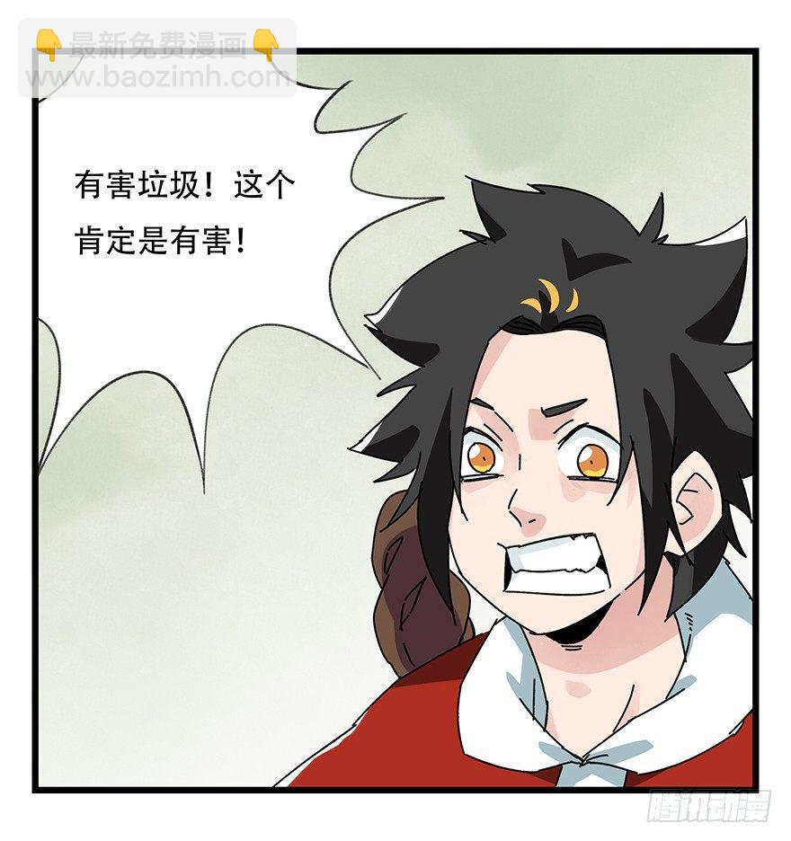 第三十五层（下）19