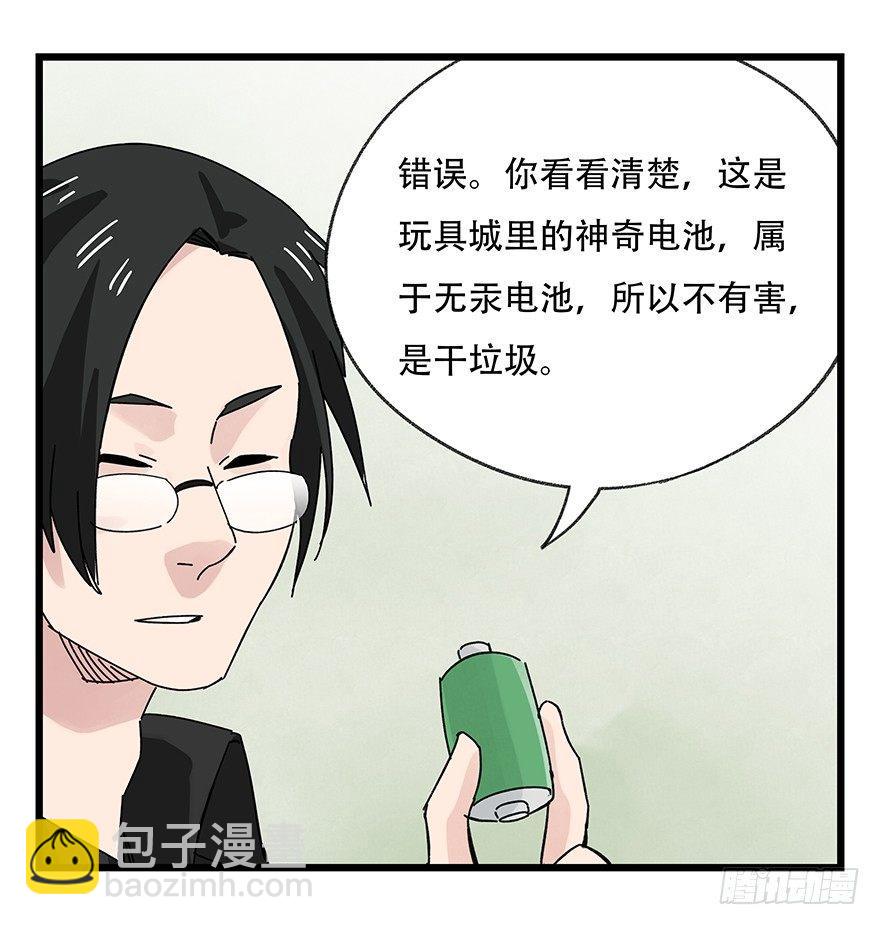 第三十五层（下）20