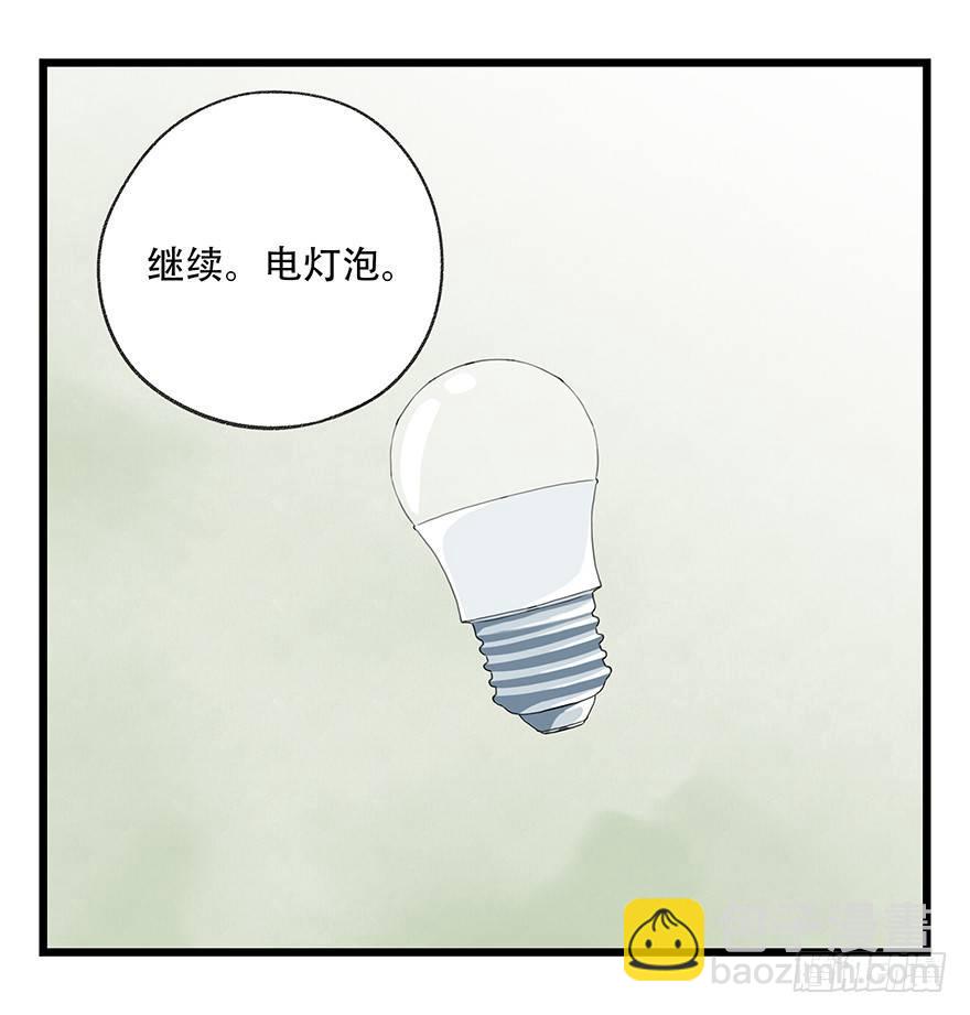 第三十五层（下）22