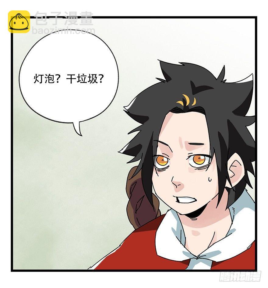 第三十五层（下）23