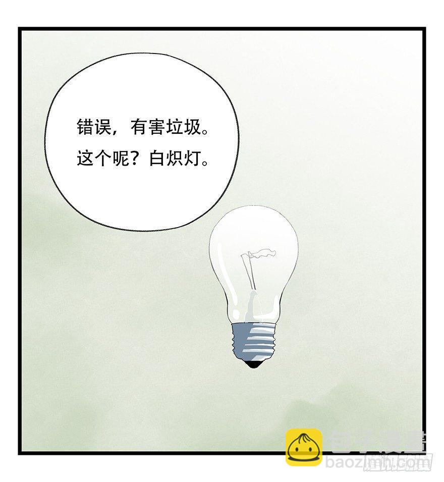 第三十五层（下）24