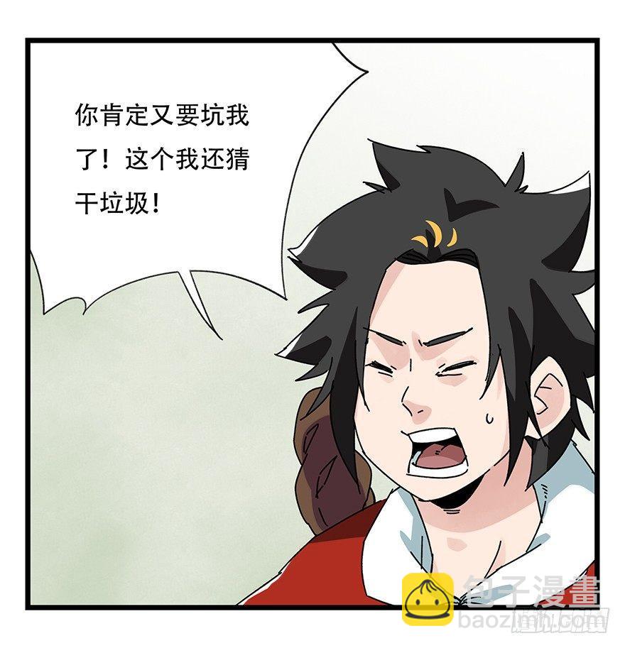 第三十五层（下）25