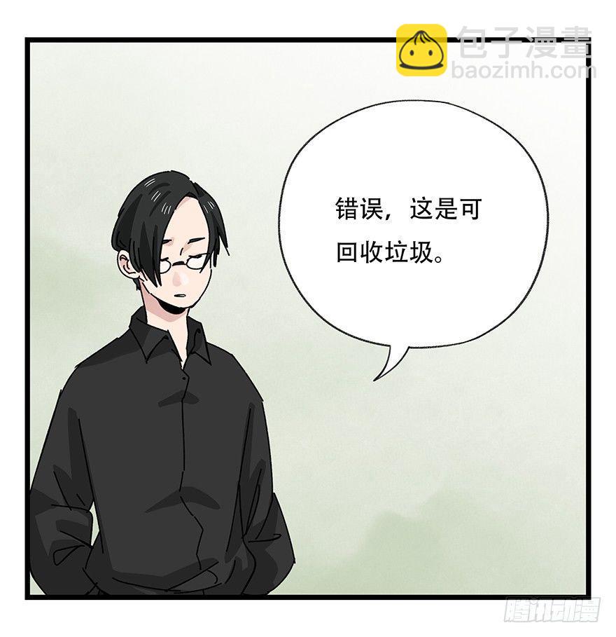 第三十五层（下）26