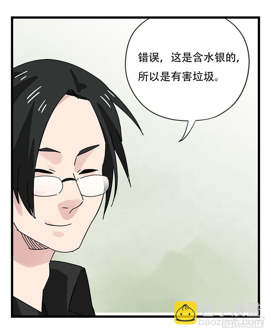 第三十五层（下）30