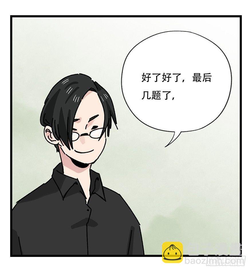 第三十五层（下）32