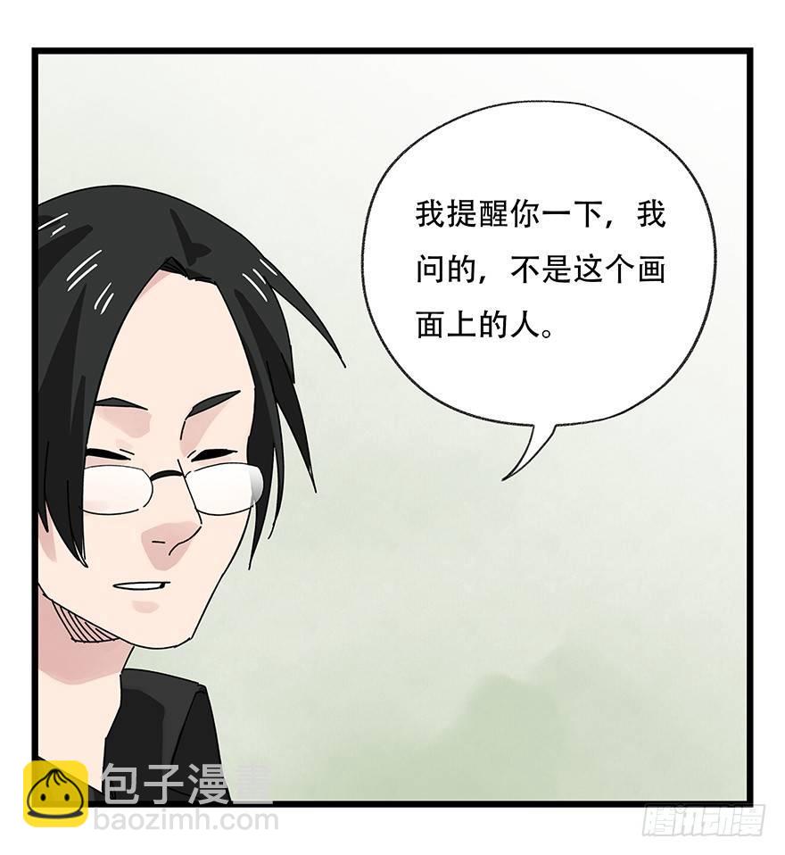 第三十五层（下）35
