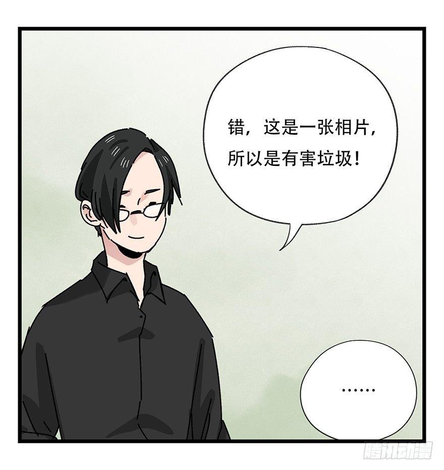 第三十五层（下）37