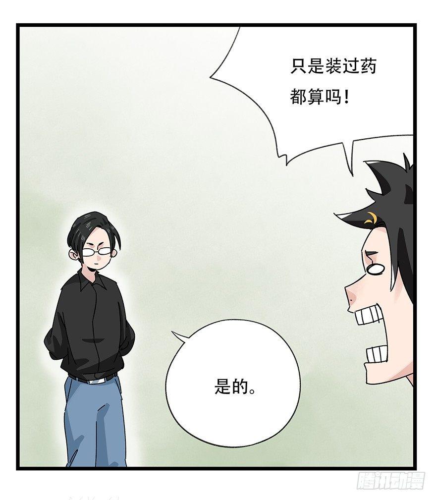 第三十五层（下）4