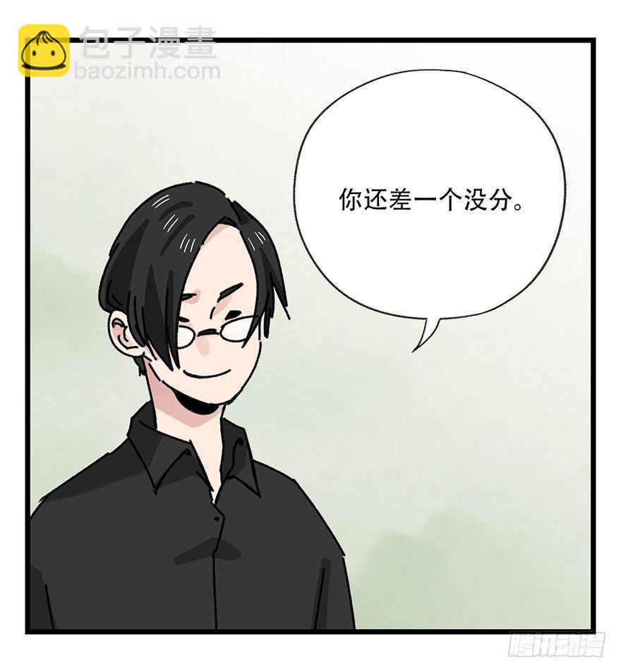 第三十五层（下）42