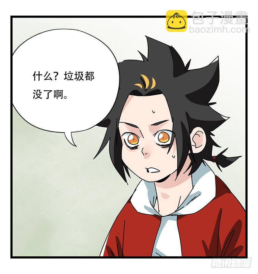 第三十五层（下）43