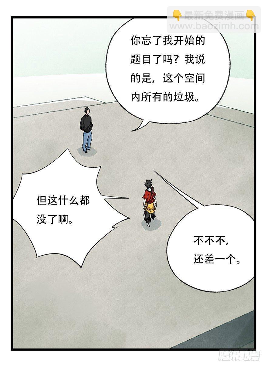 第三十五层（下）44
