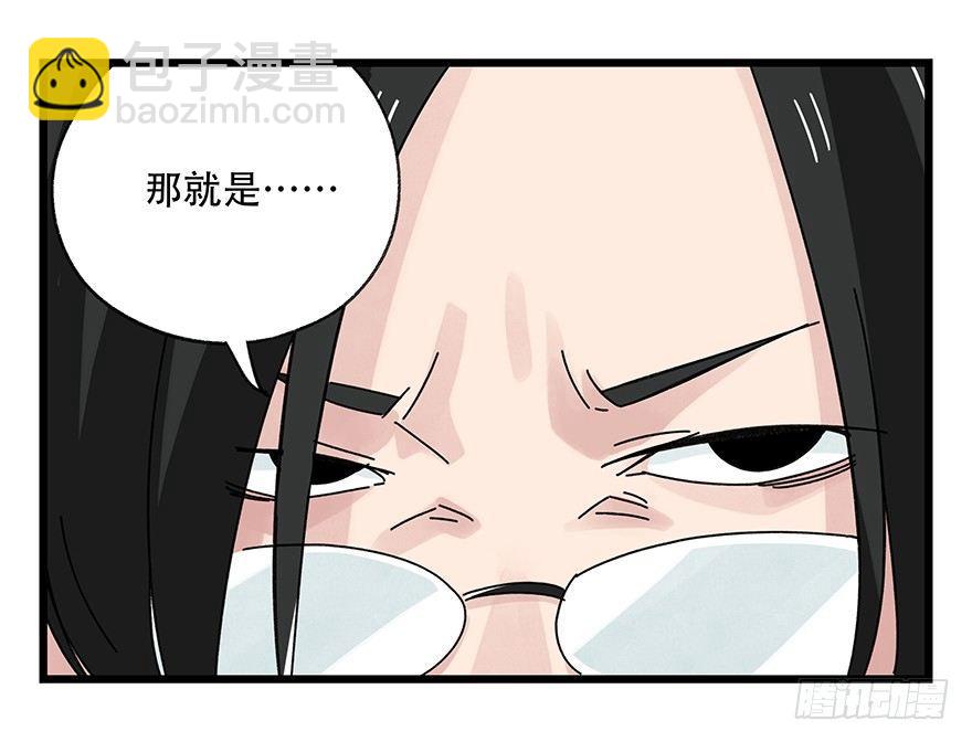 第三十五层（下）45