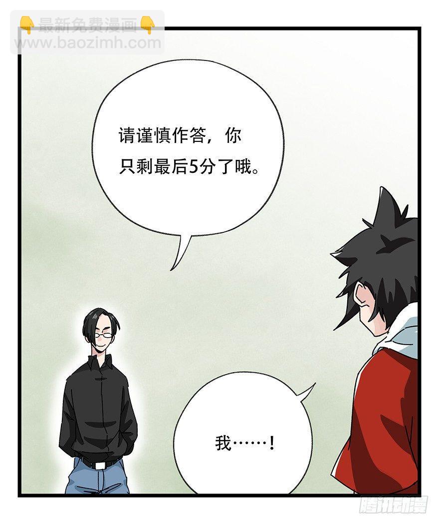 第三十五层（下）48