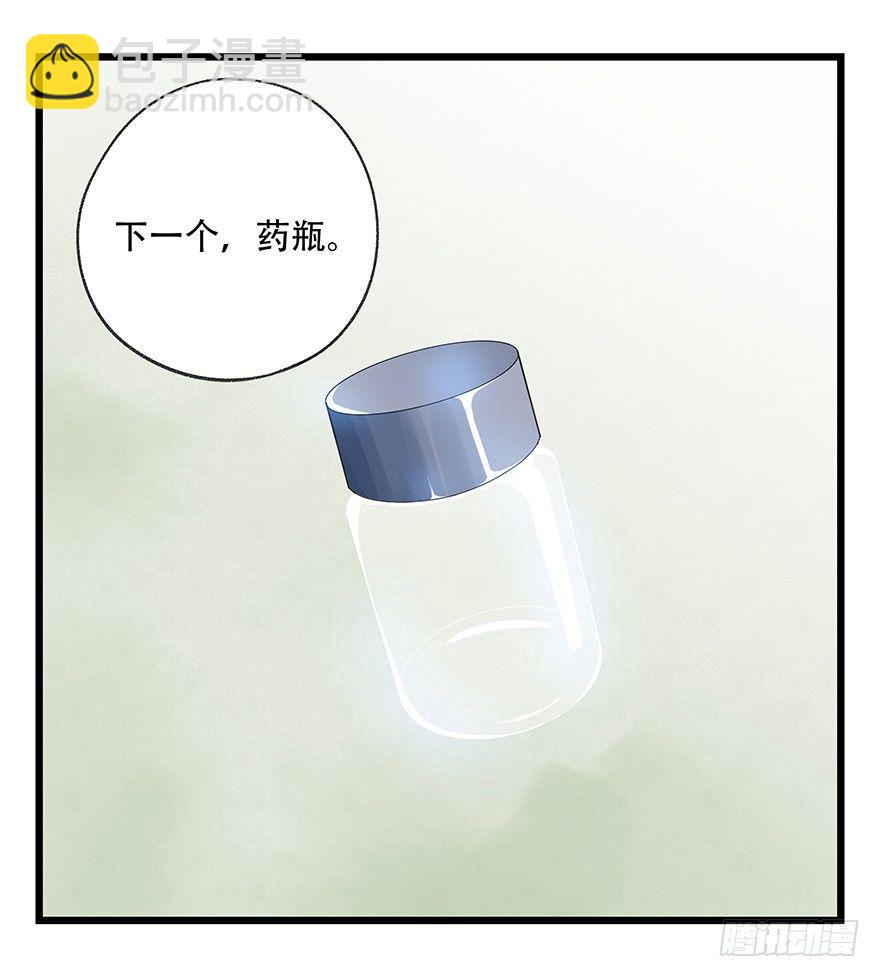第三十五层（下）5