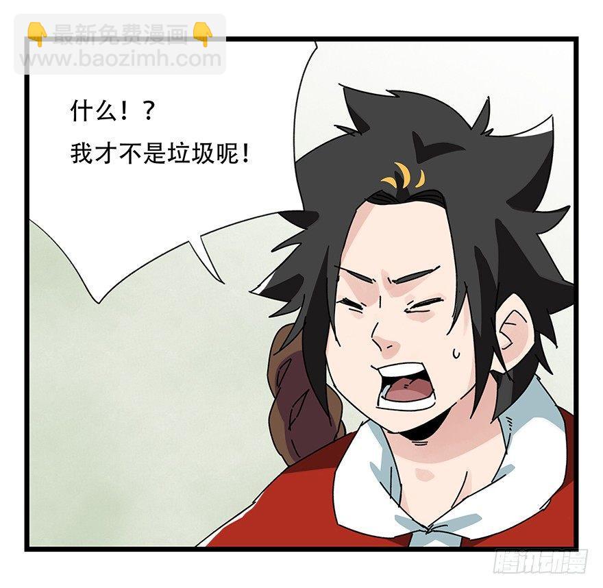 第三十五层（下）51