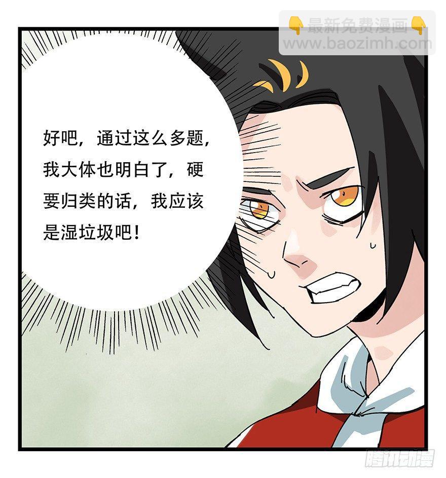 第三十五层（下）53