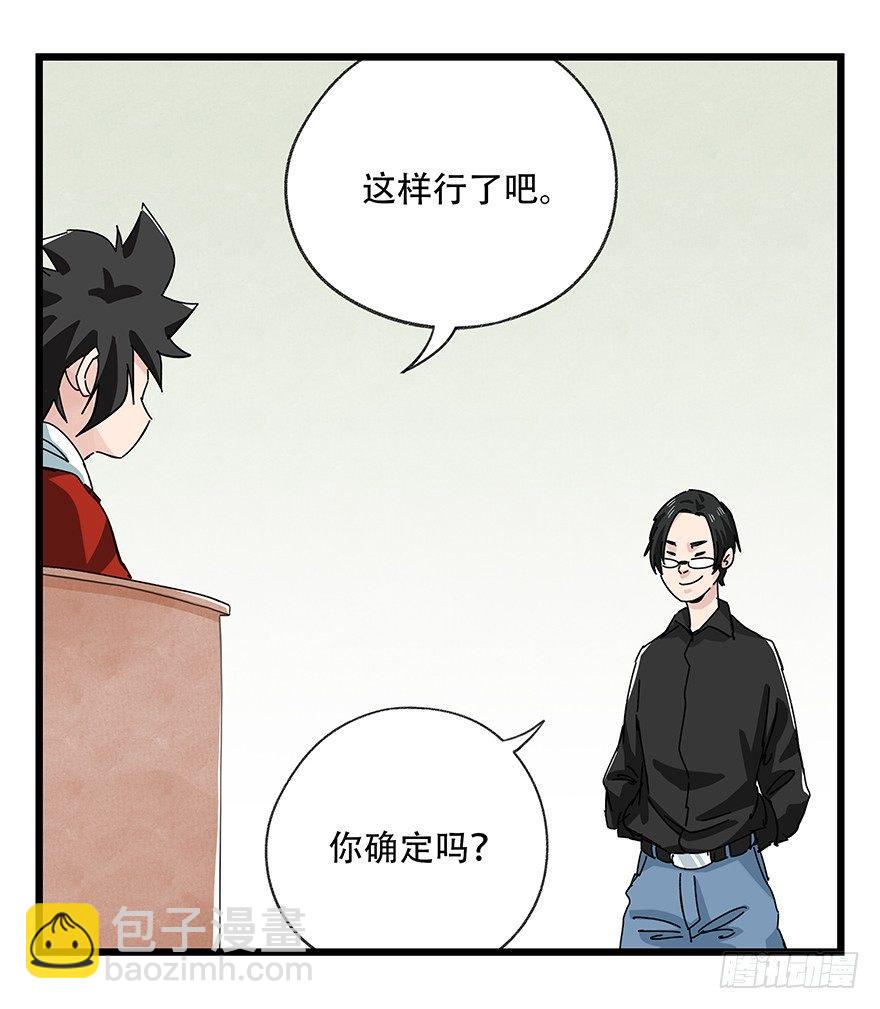 第三十五层（下）56