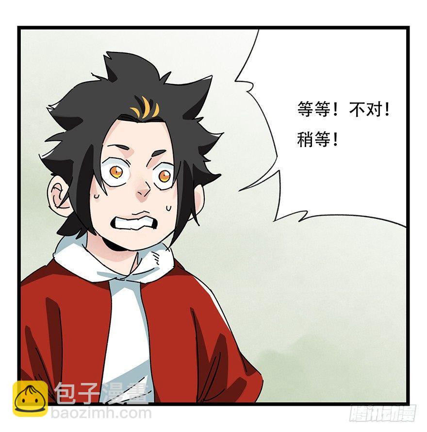 第三十五层（下）58