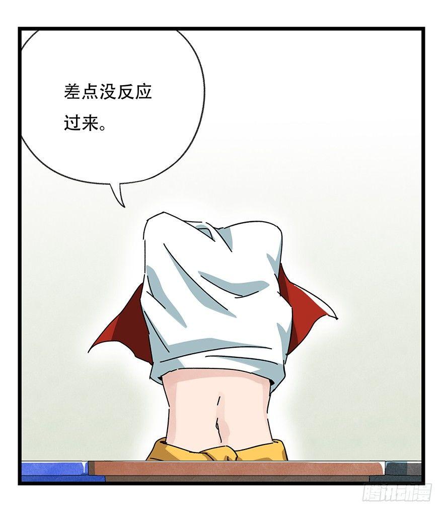 第三十五层（下）59