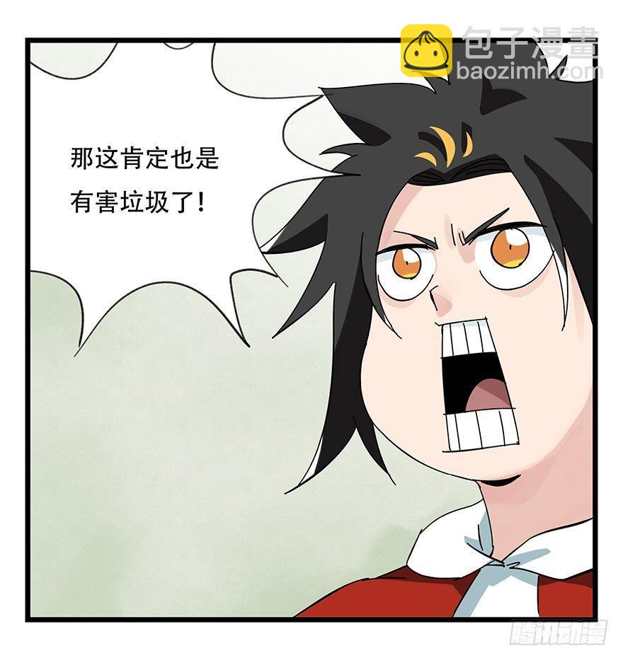 第三十五层（下）6