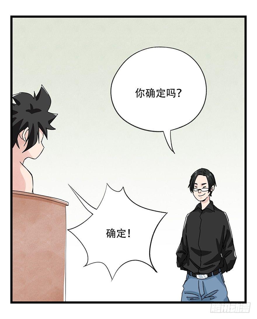 第三十五层（下）63