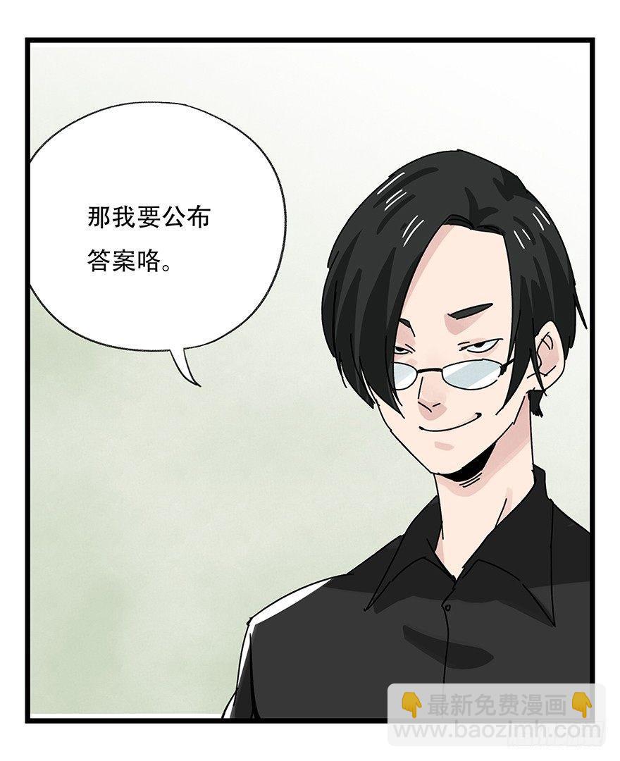 第三十五层（下）64
