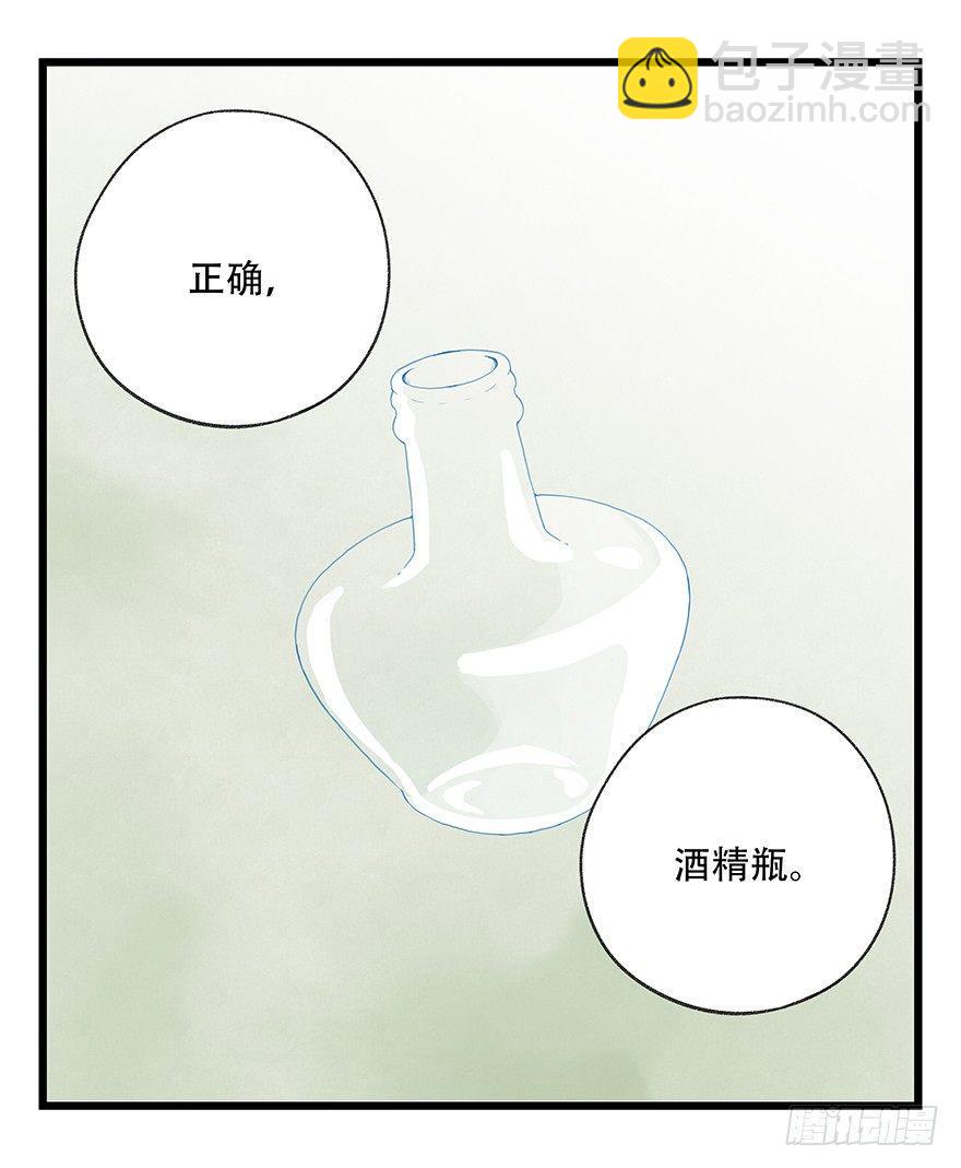 第三十五层（下）7