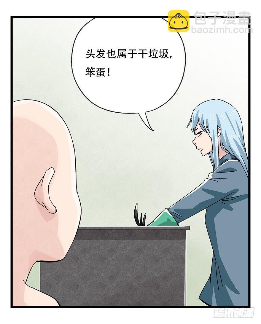 第三十五层（下）70