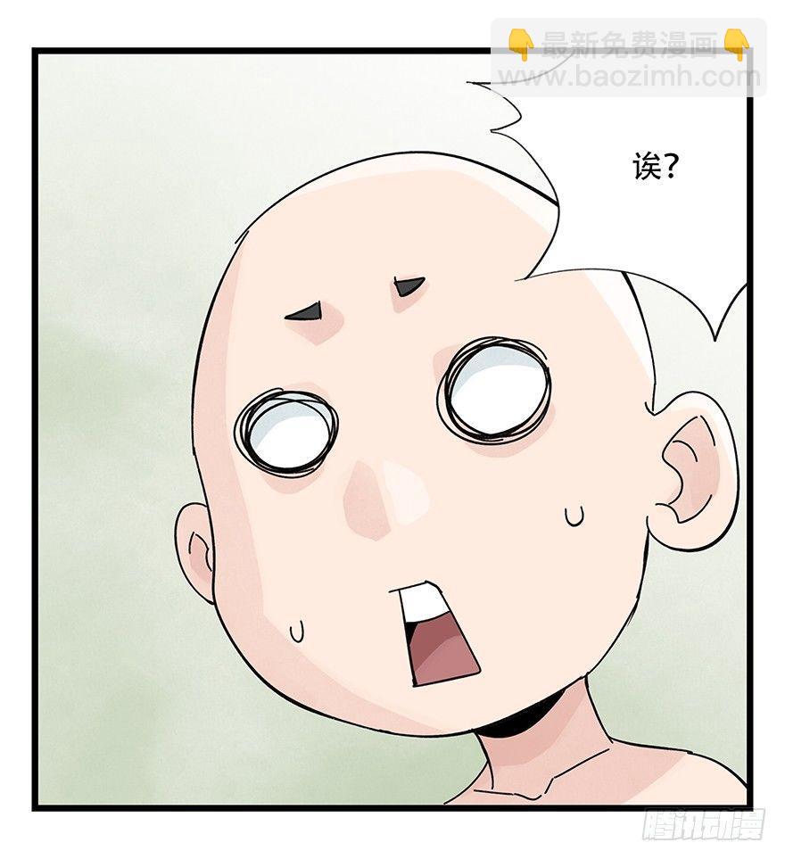 第三十五层（下）71