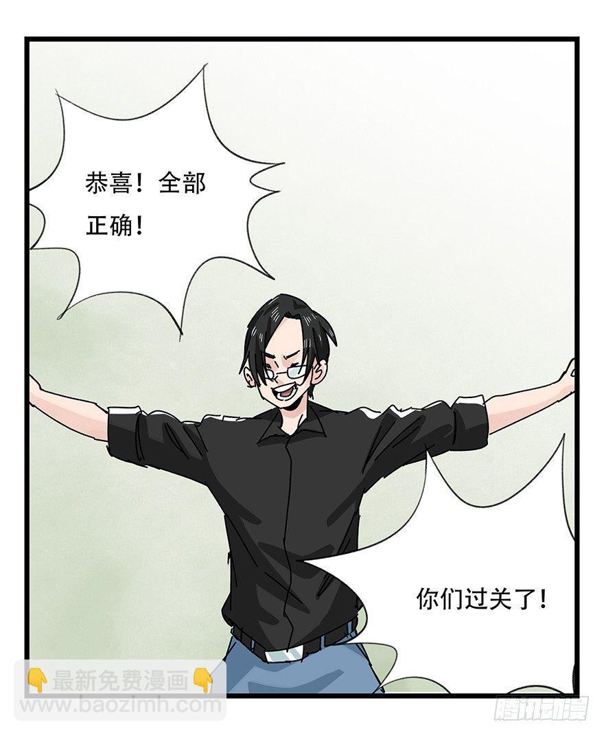 第三十五层（下）72