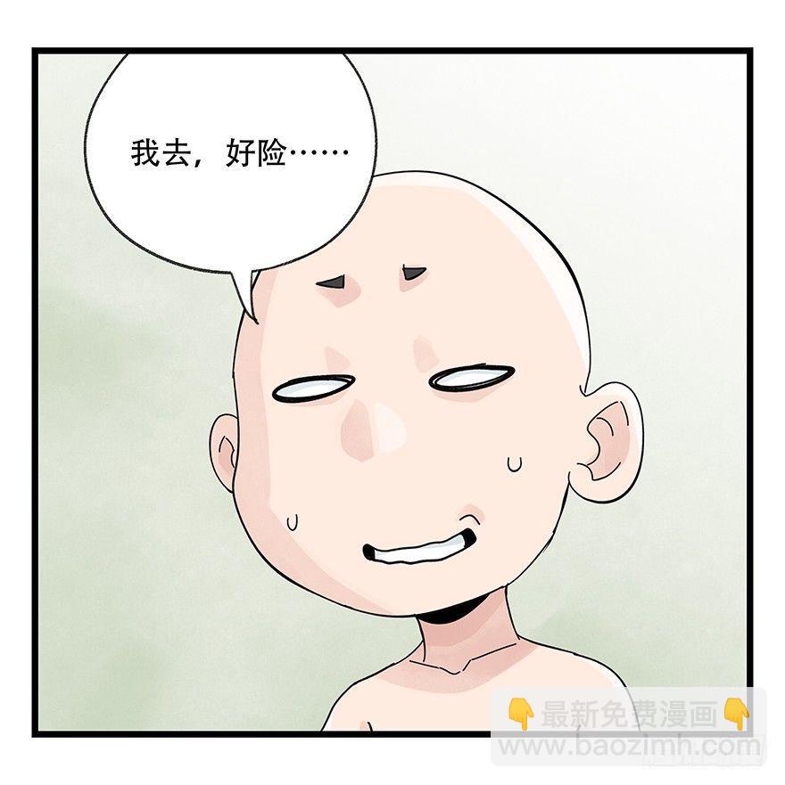 第三十五层（下）73