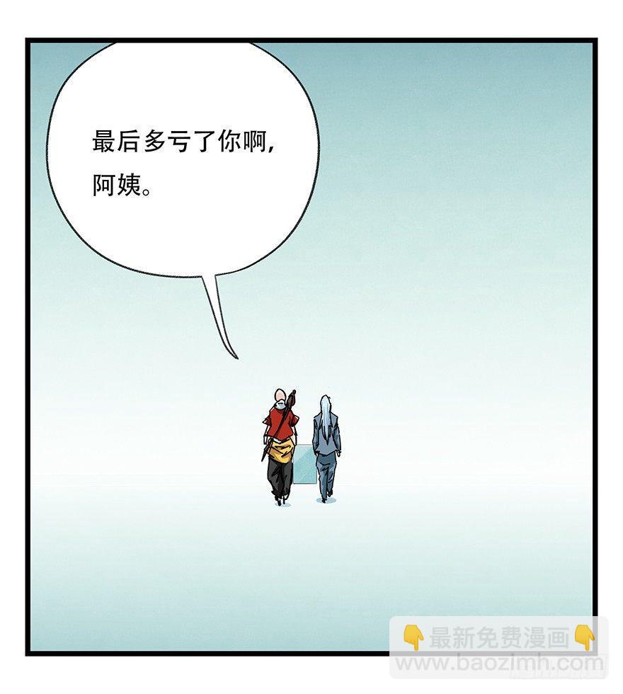 第三十五层（下）75