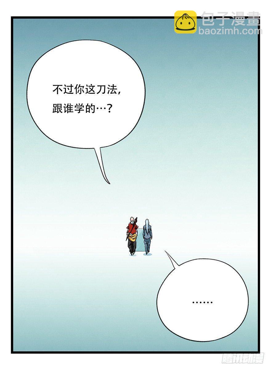 第三十五层（下）76