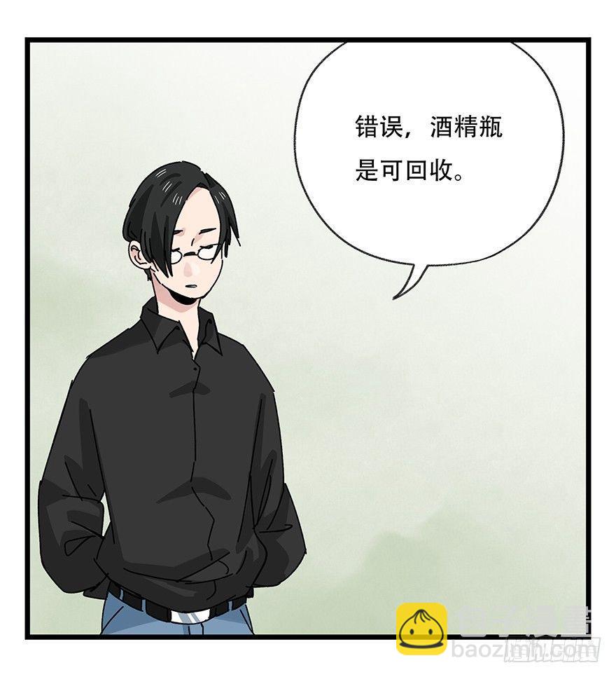 第三十五层（下）9