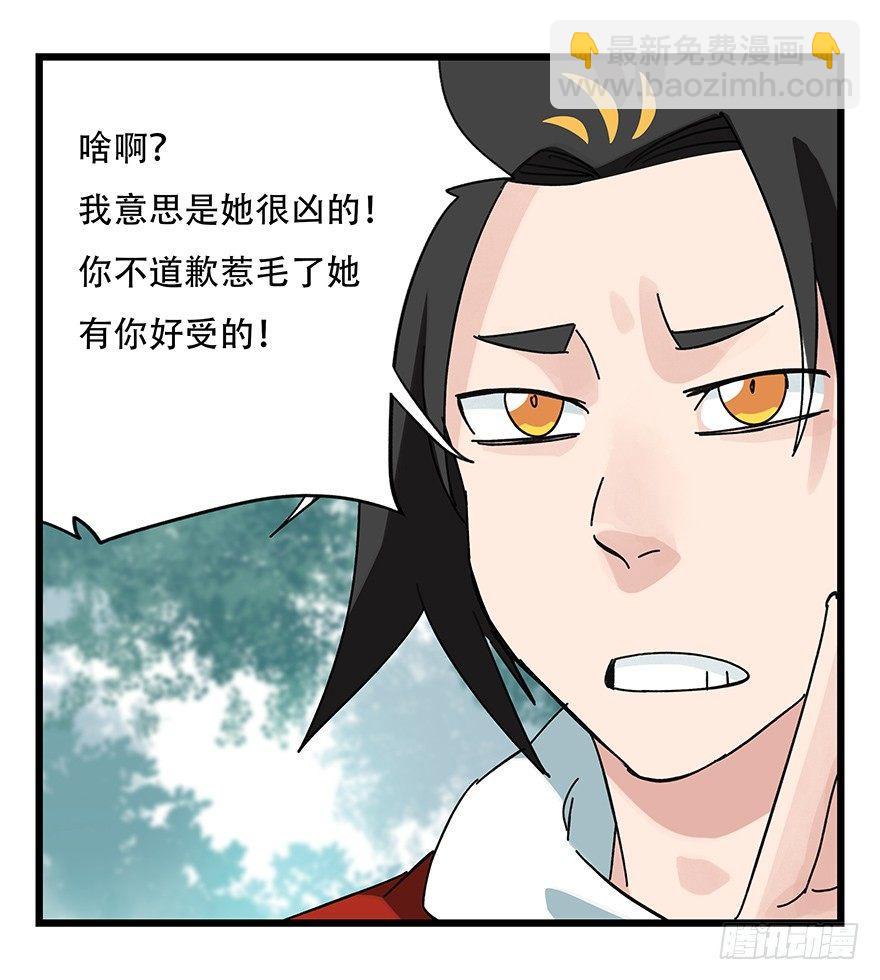 第三十八层（上）23