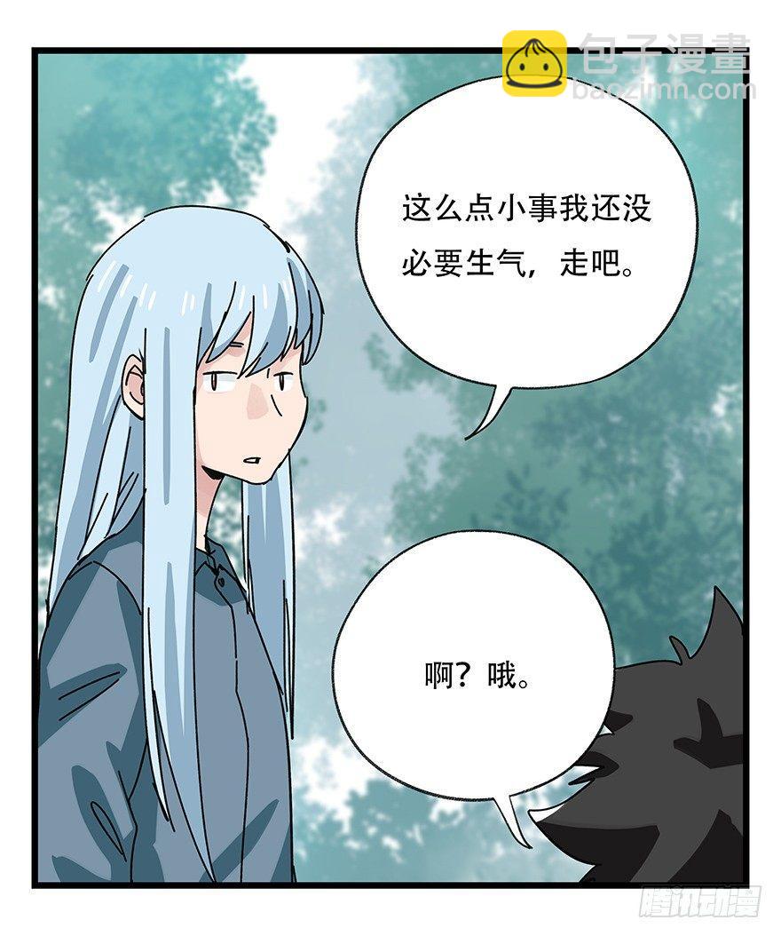 第三十八层（上）24
